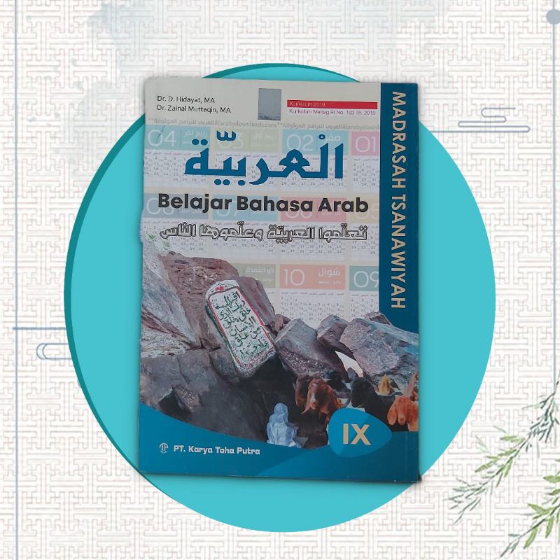 Jual Buku Belajar Bahasa Arab Kelas 7,8,9 MTs KMA 2019 Toha Putra ...