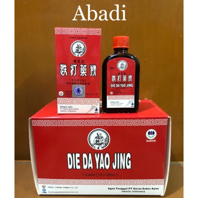 Jual Die Da Yao Jing Betadine Cina Obat Merah Obat Luka Luar