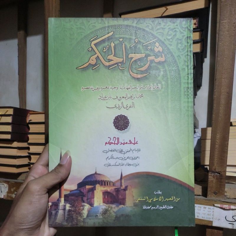 Jual Hikam Makna/Kitab Al Hikam/Syarah Hikam/Syarhul Hikam Makna ...