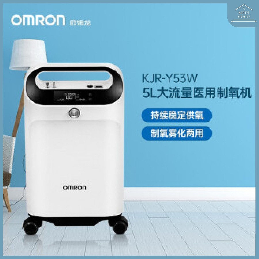 Jual Omron Oxygen Concentrator KJR-Y53W READY KIRIM | Shopee Indonesia
