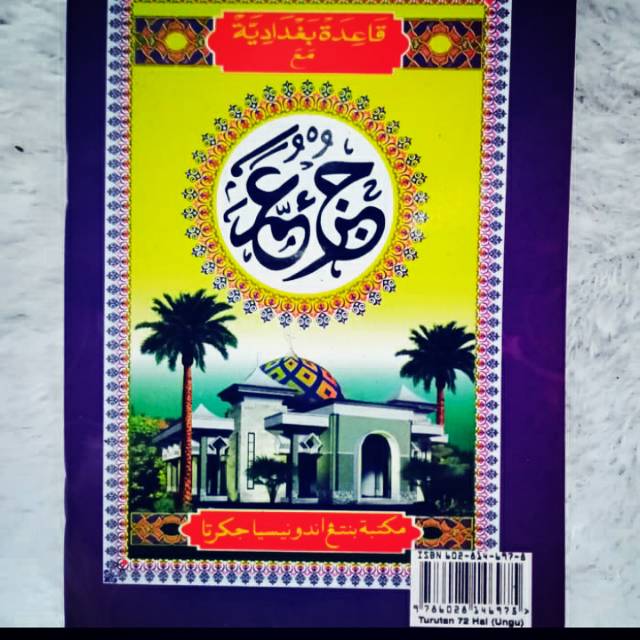 Jual BUKU TURUTAN, BELAJAR ALIF-ALIFAN Dan JUZ AMMA | Shopee Indonesia