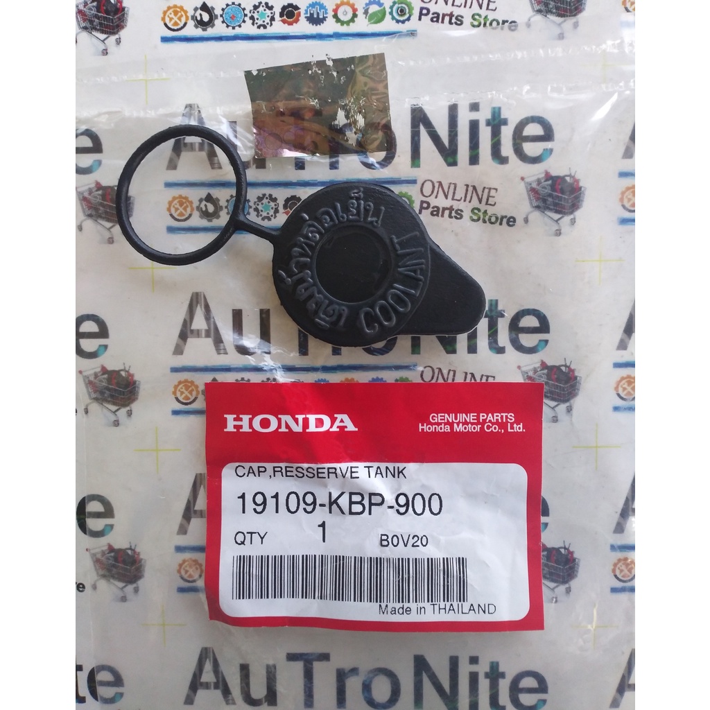 Jual Karet tutup cadangan air Pendingin Radiator Cap Reserve Tank 19109 ...