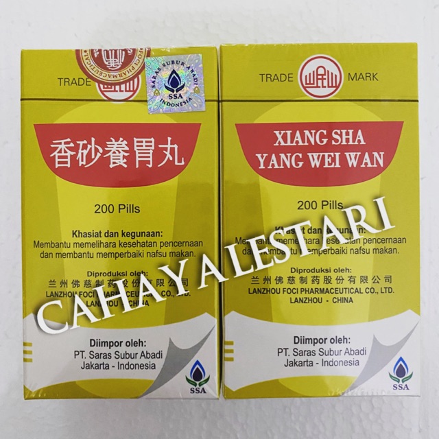 Xiang Sha Yang Wei Wan - Obat untuk Memperbaiki Nafsu Makan, Pencernaan