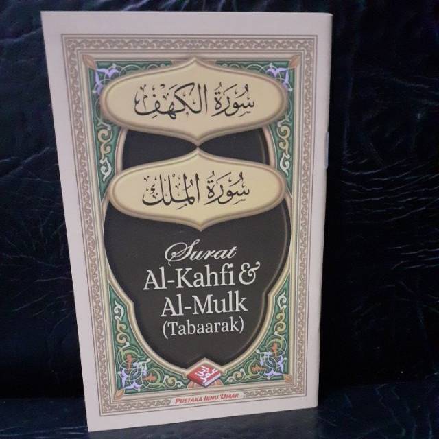 Jual Buku Saku Surat Al Kahfi Al Mulk Tabaarak Piu Pustaka