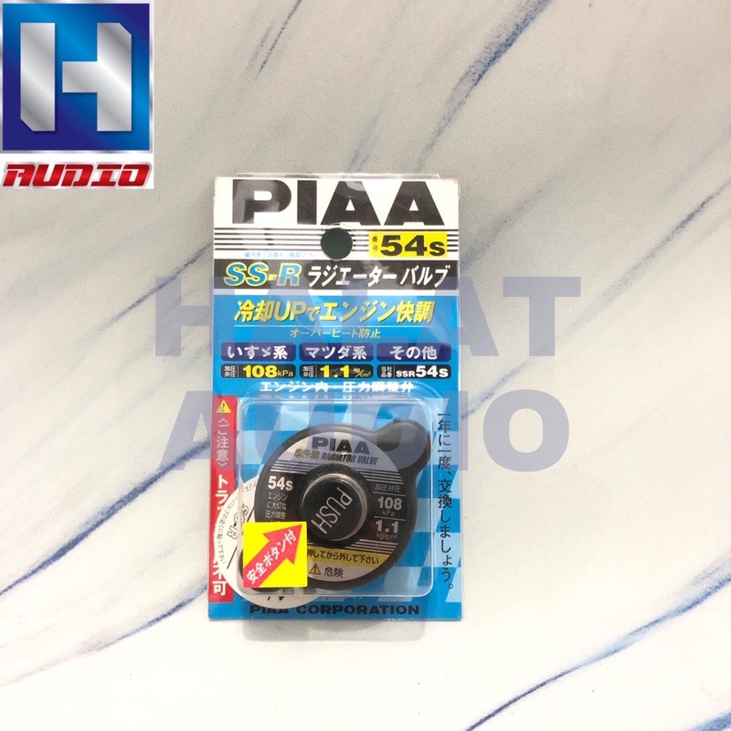 Jual PIAA Radiator Valve Cap / Tutup Radiator SS-R 54s with Push Button ...