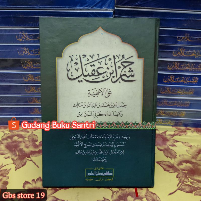 Jual Kitab Syarah Ibnu Aqil Alfiyah Ibnu Malik Makna Petuk Pegon ...