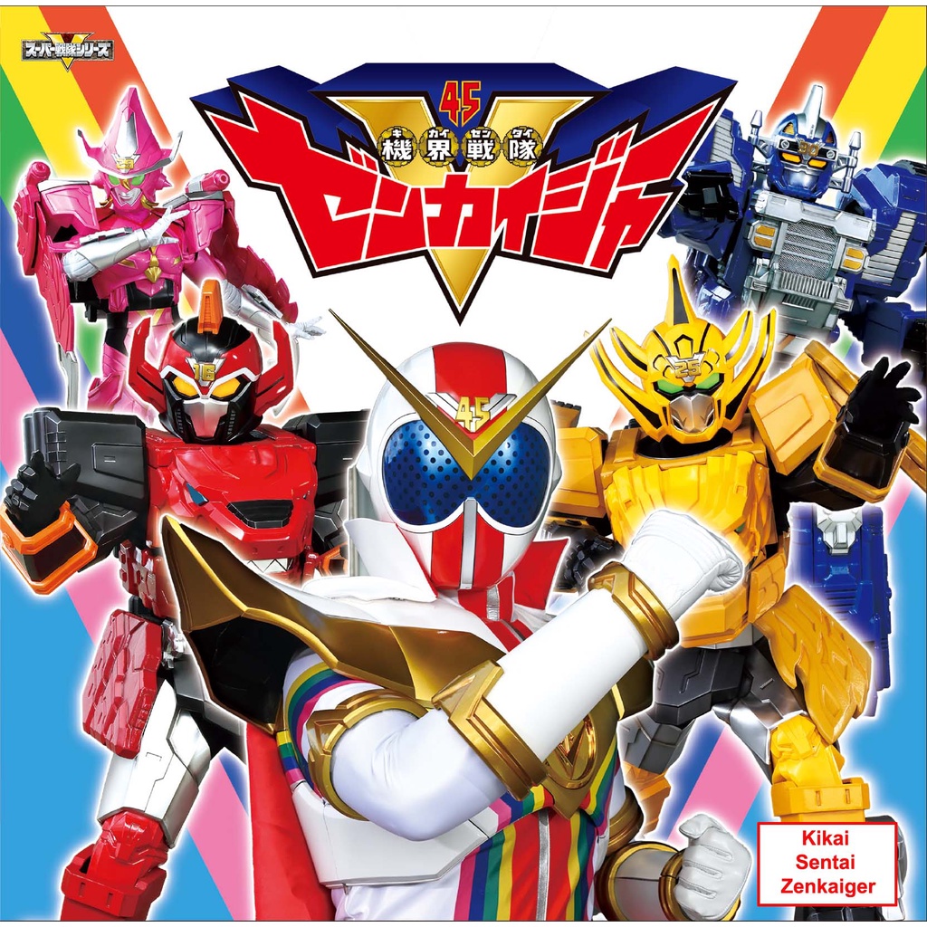 Jual Kikai Sentai Zenkaiger | Shopee Indonesia