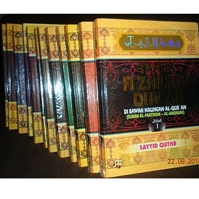 Jual PAKET LENGKAP 12 BUKU TAFSIR FI ZHILALIL QURAN / ZILALIL QURAN ...