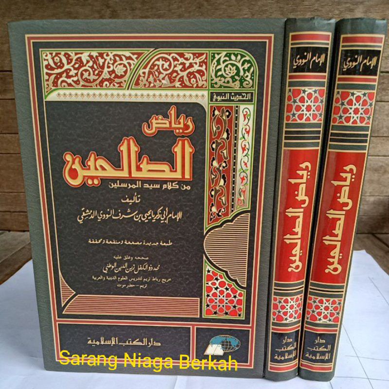 Jual Riyadhus Sholihin - Riyadus Solihin - Riyadussolihin DKIS | Shopee ...