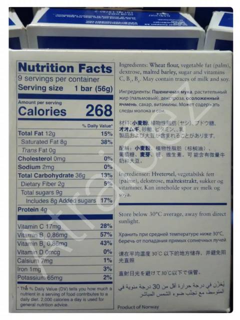 Jual Makanan Darurat Ration Emergency Survival Food Life Raft Seven ...