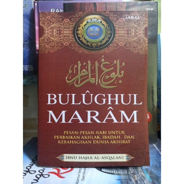 Jual Buku - Bulughul Maram By Ibnu Hajar Al-Asqalani | Shopee Indonesia