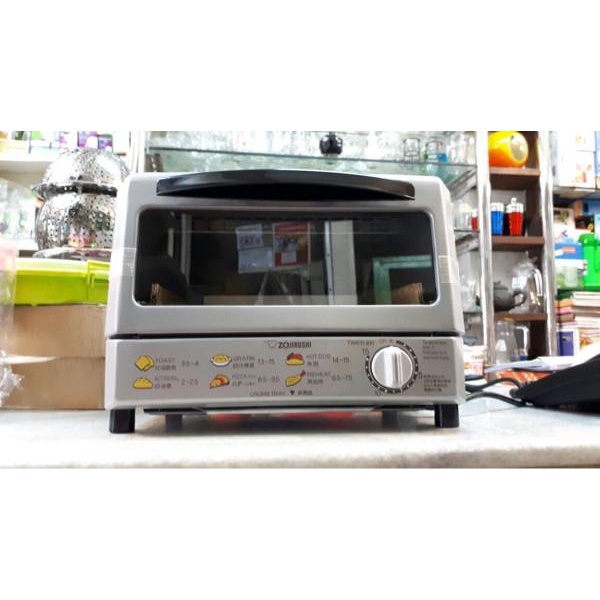 Jual Oven Zojirushi Oven EtReq 75 / Oven Toaster Harga Promo
