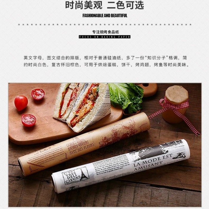 Jual Kaulus Cooking Paper / Kertas Roti / Kertas Masak | Shopee Indonesia