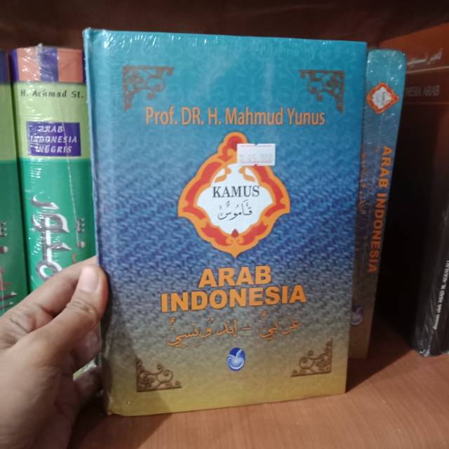 Jual Kamus Arab Indonesia Mahmud Yunus | Shopee Indonesia