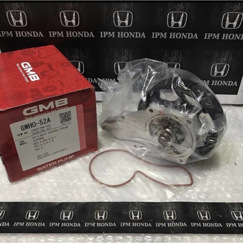 Jual 19200 PNA NPW H50 / GMB GWH052A Waterpump Water pump Pompa Air