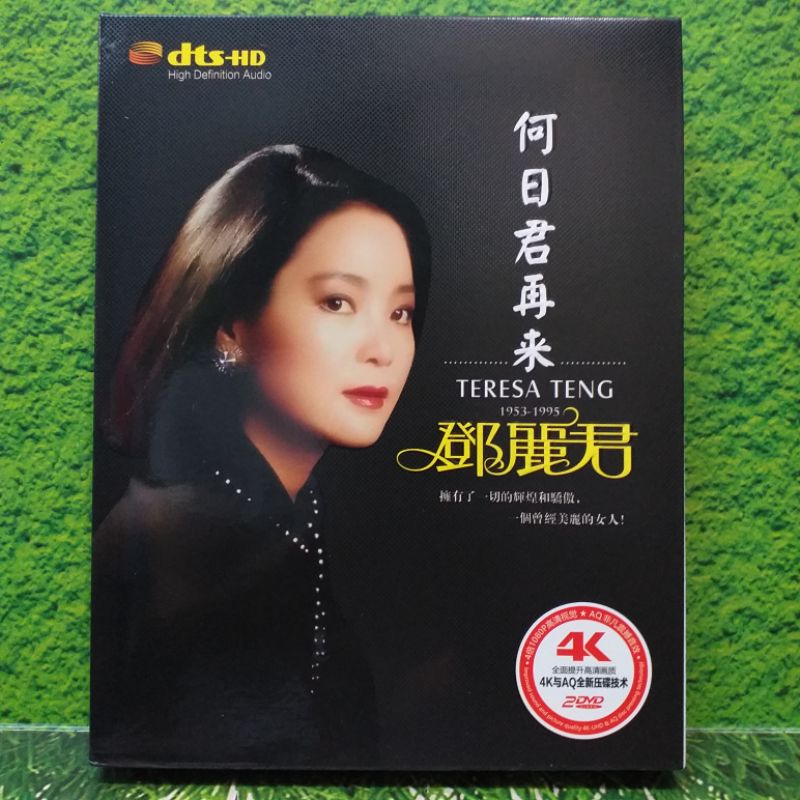 Jual Dvd Ten Li Jun/Teresa Teng/Teng Li Cin Original | Shopee Indonesia