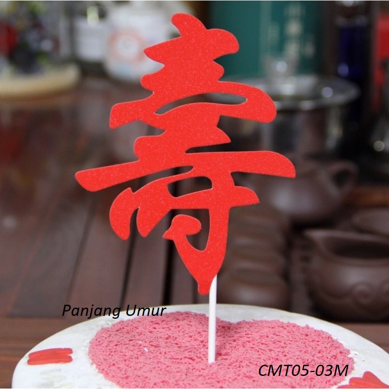 Jual CMT05 Cake Topper Kertas Ucapan Mandarin Panjang Umur Sehat Hias ...