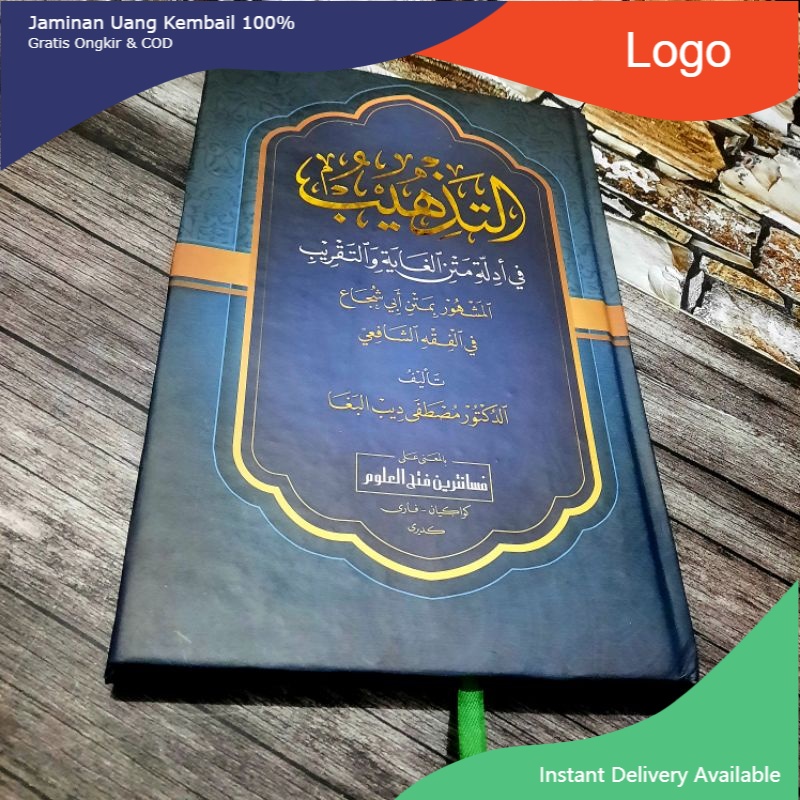 Jual Kitab Tadzhib Fi Adilati Matan Ghoyah Wa Taqrib Makna Pesantren