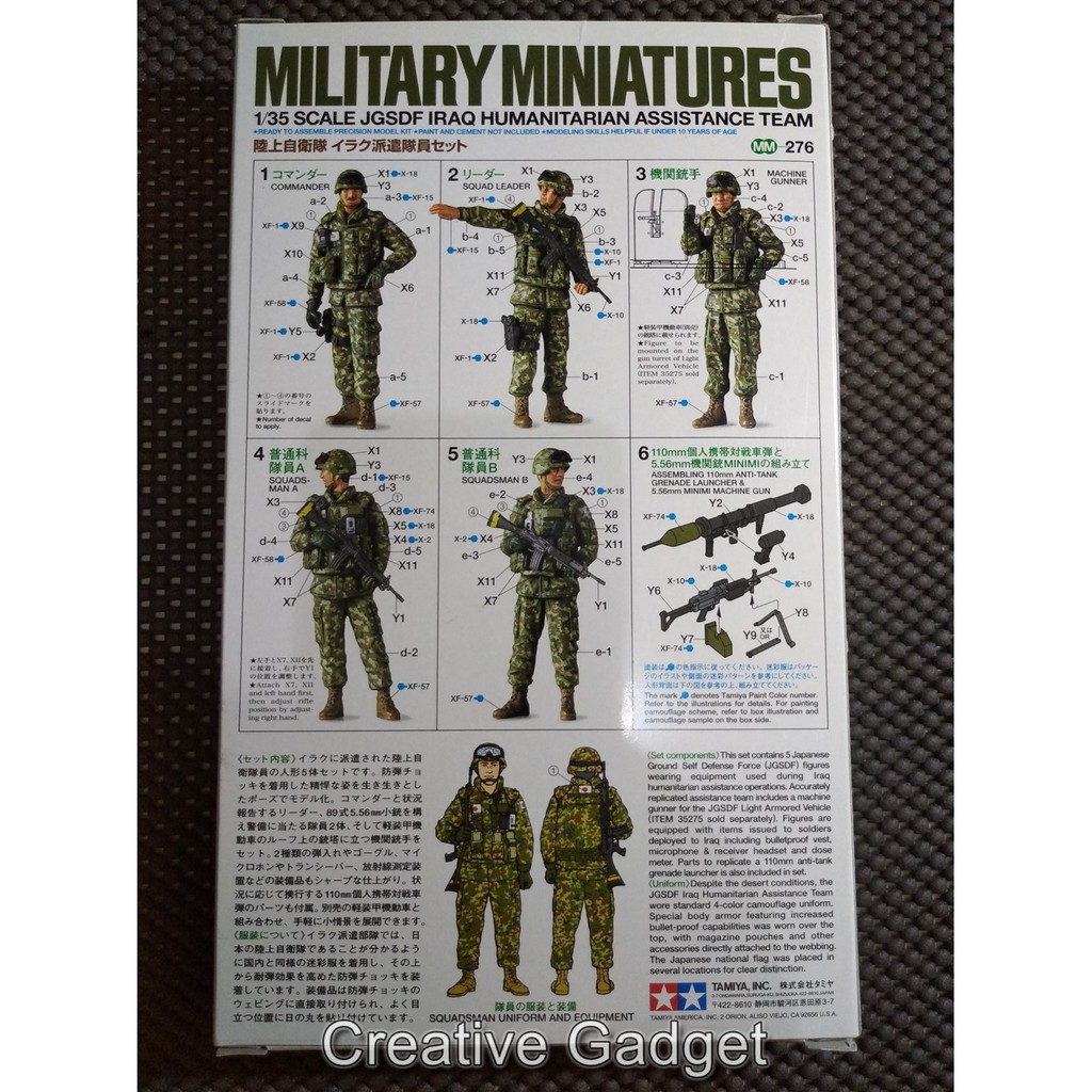 プラモデル 1/35 現用 韓国軍1/4トン小型軍用汎用車K131共同警備