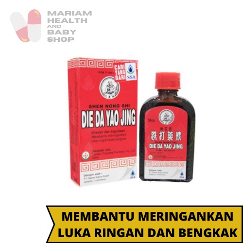 Jual Die Da Yao Jing 30ml Obat Luka Luar Memar Bengkak Shopee