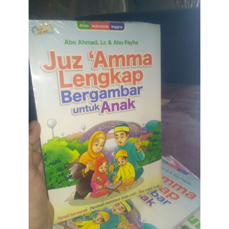 Jual Buku Juz Amma Lengkap Bergambar Untuk Anak | Shopee Indonesia