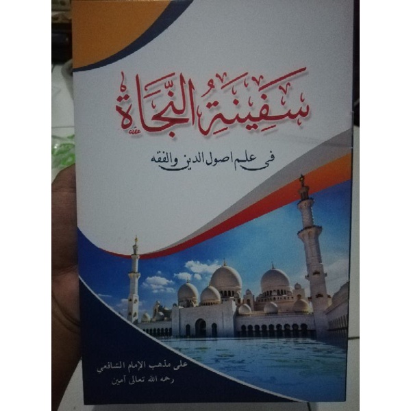 Jual Kitab Safinatun Najah Safinah Matan Safinatun Najah | Shopee Indonesia