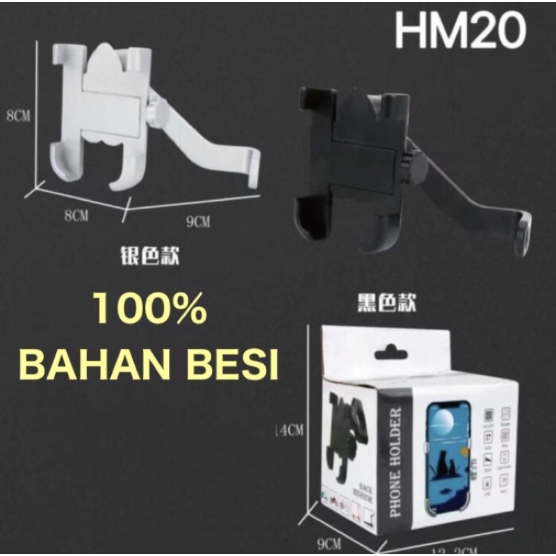 Jual Holder Motor Besi HM 20 Matic | Shopee Indonesia