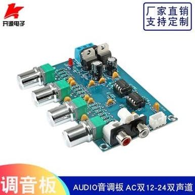 Jual {{{{}}] HIFI TONE CONTROL PRE AMPLIFIER MODUL PRE AMP OP AMP ...