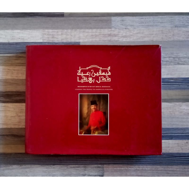 Jual BUKU SULTAN BRUNEI | Shopee Indonesia