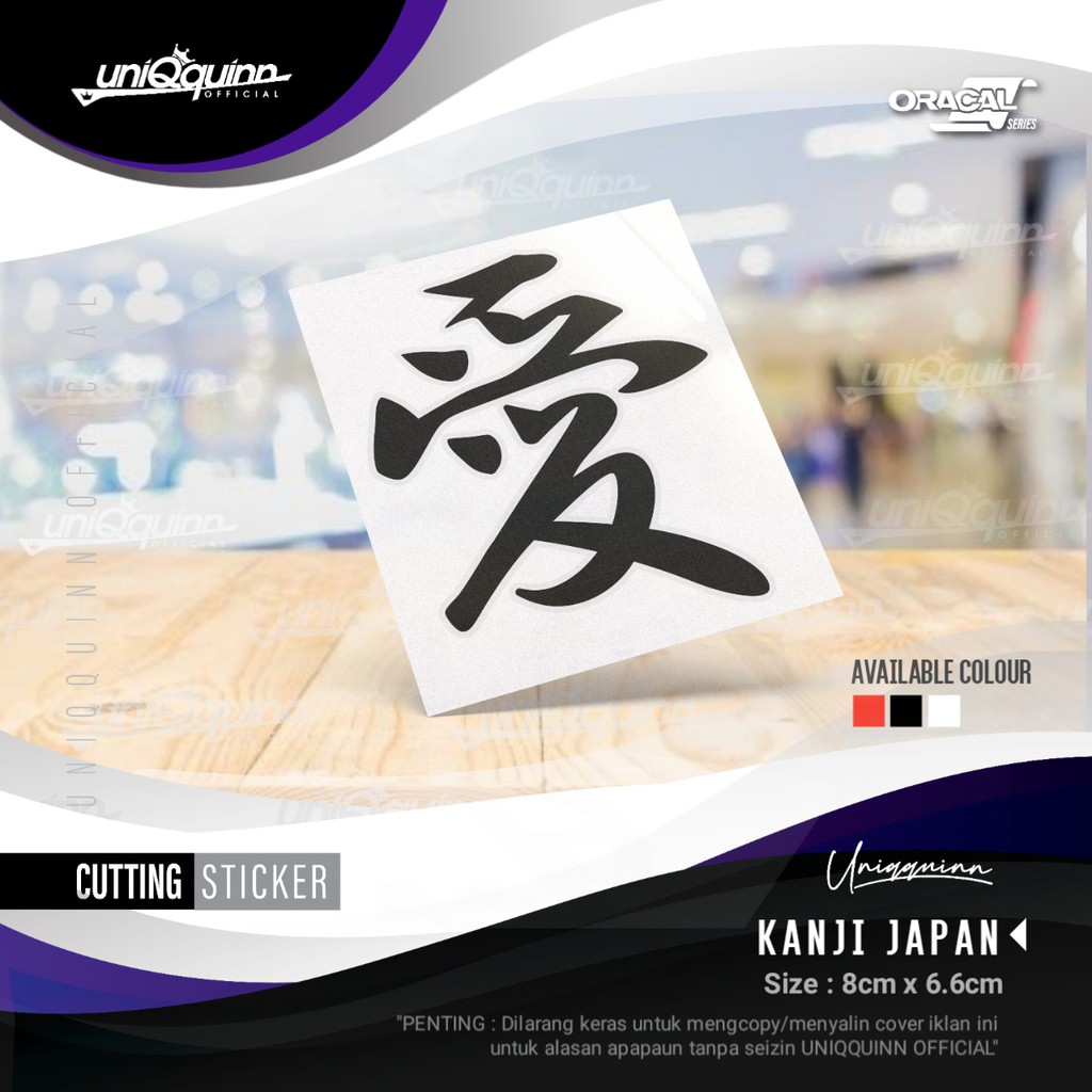 Jual UQ Stiker Kanji Japan | Cutting Sticker Kanji Japan | Stiker Mobil ...