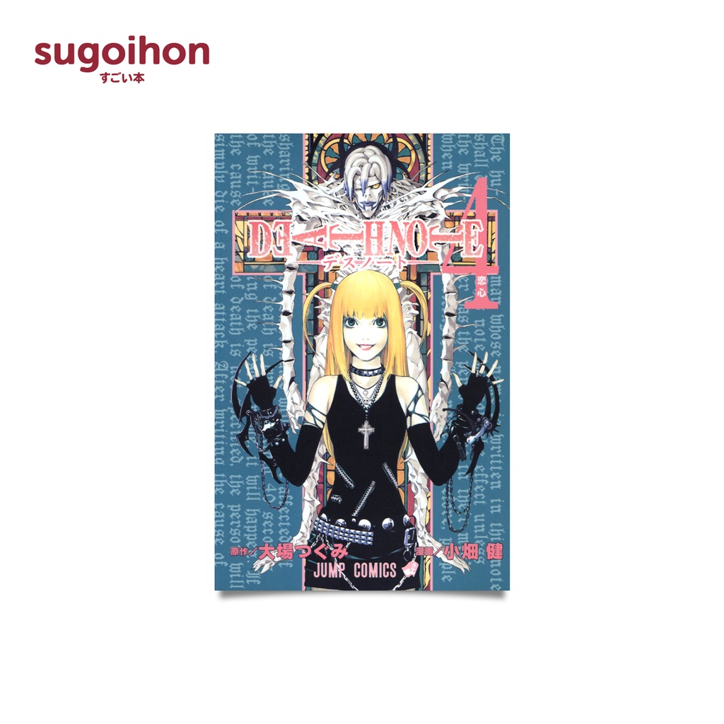 Jual Death Note, Vol. 4 by Tsugumi Ohba | Shopee Indonesia