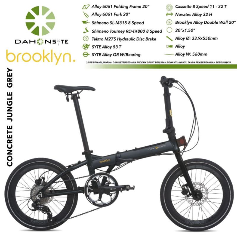 Dahon syte clearance