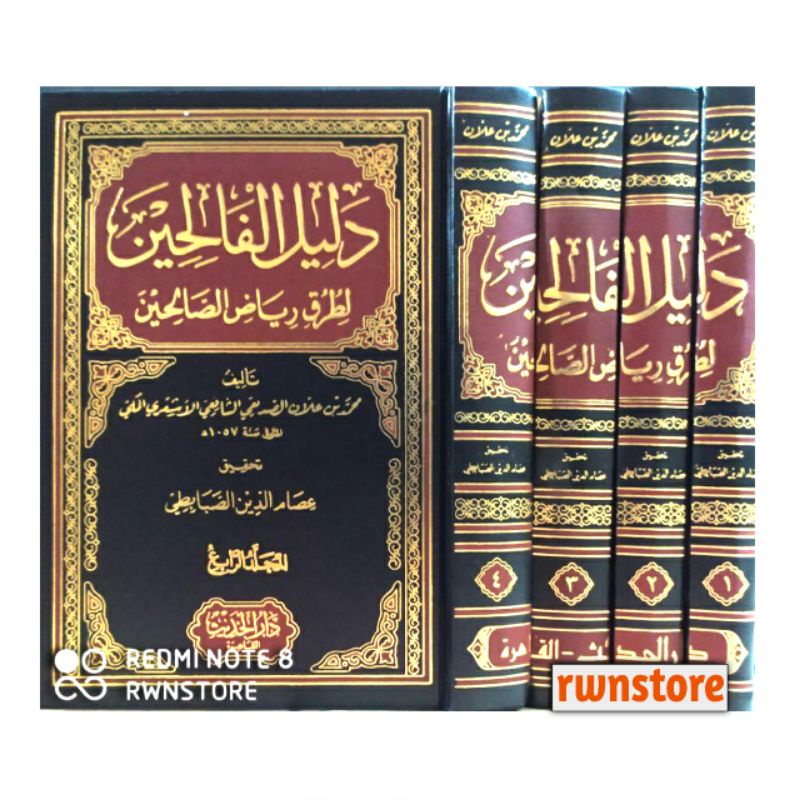 Jual Kitab Dalilul Falihin Lituruqi Riyadussholihin Syarah Riyadus