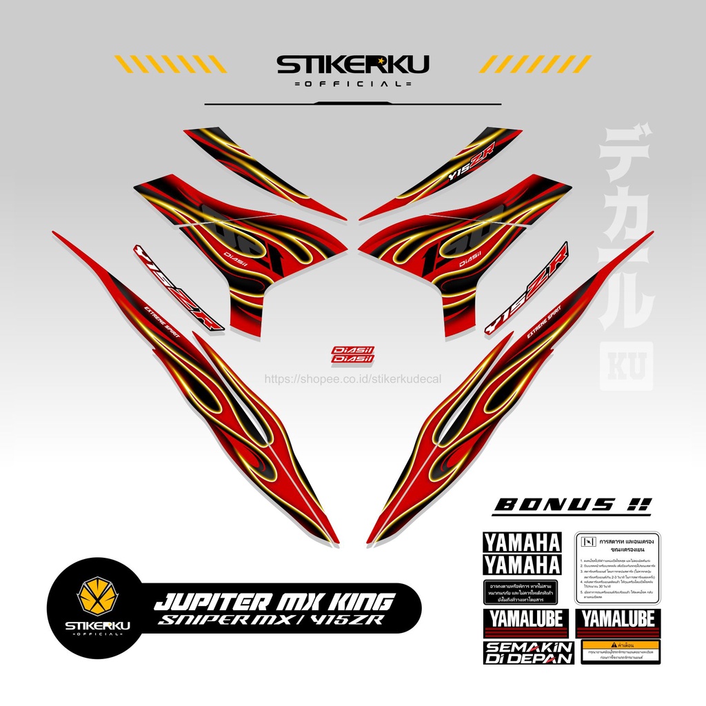 Jual STICKER Y15ZR EDISI TRIBAL LIGHT / YAMAHA SNIPER 150 MXi / DASAR ...