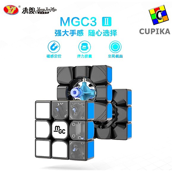 Cube Speed 3x3 Yongjun YJ MGC II V2 M – Avec Support Et Sac, Design Magnétique, Coupe Corner Optimisée