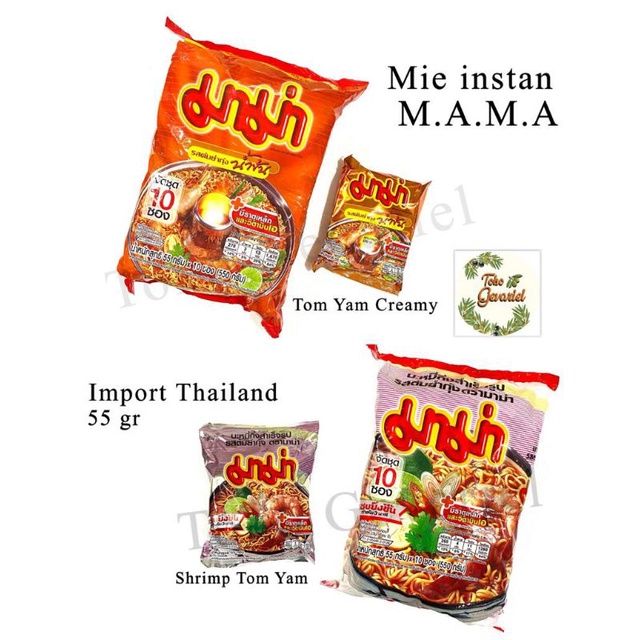 Jual mie instan MAMA instan noodles tom yum flavor dan tom yam creamy