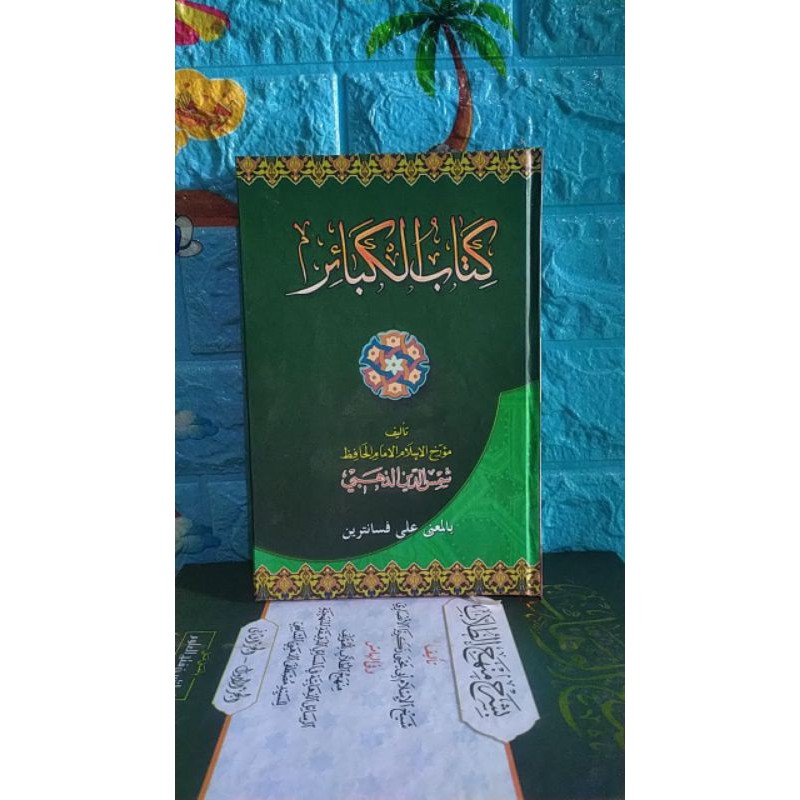 Jual Terjamin Baru Kitab Kabair / Al Kaba'Ir Makna Pesantren Cod Siap ...