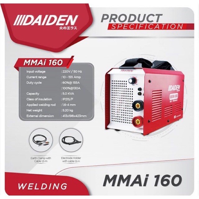 Jual Mesin Las Inverter Trafo Travo Las Inverter Daiden Mmai Shopee Indonesia