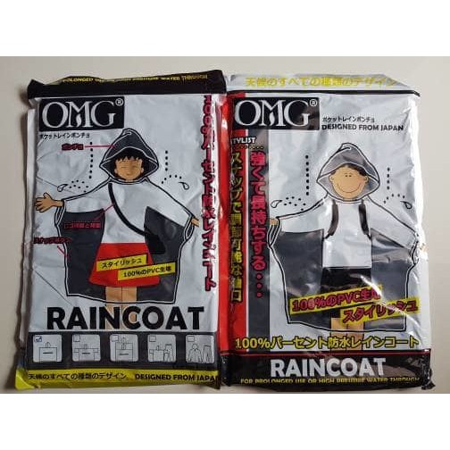 Jual Dijual Jas Hujan Poncho Batman Raincoat OMG 100 PVC Waterproof ...