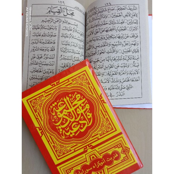 Jual Buku Diba' Arab Karton Tebal/ Barzanji Lengkap | Shopee Indonesia