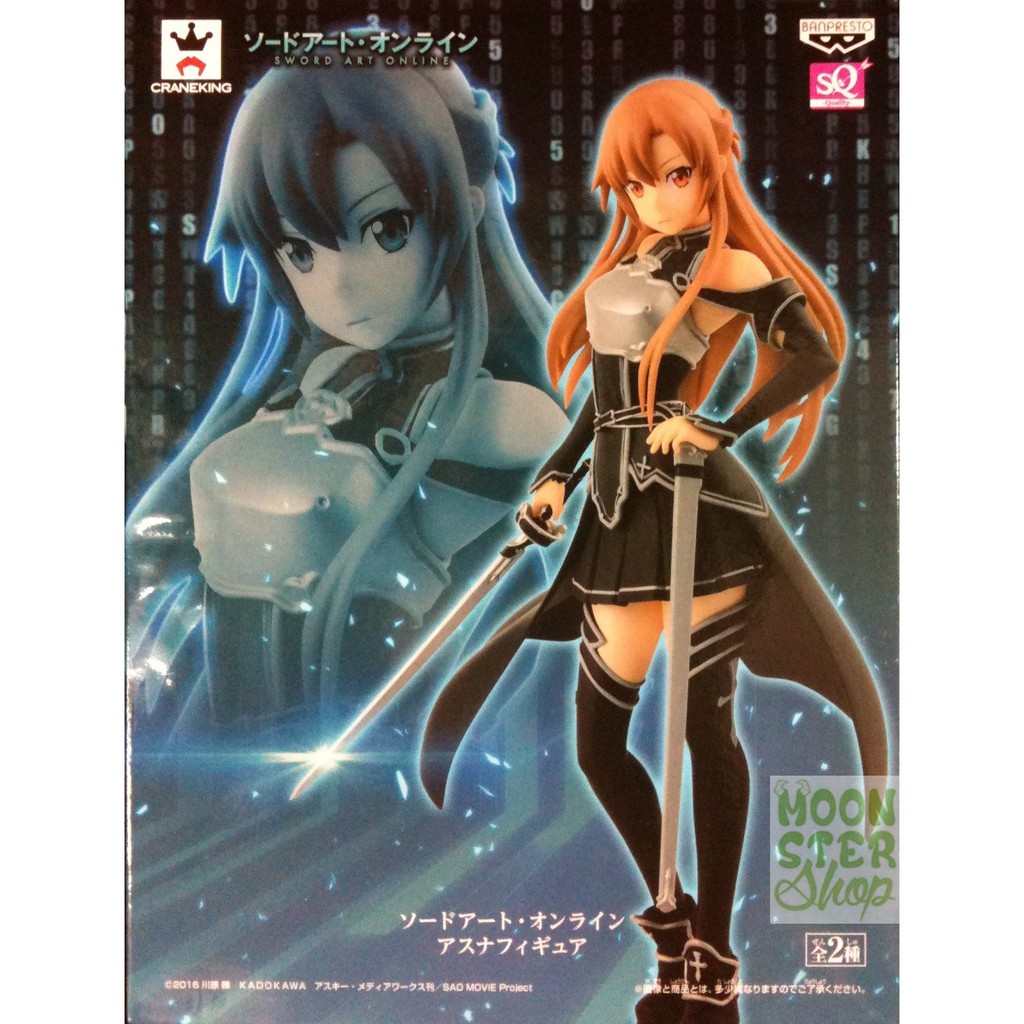 Jual Banpresto SQ Figure Asuna Alternate Color - Sword Art Online ...