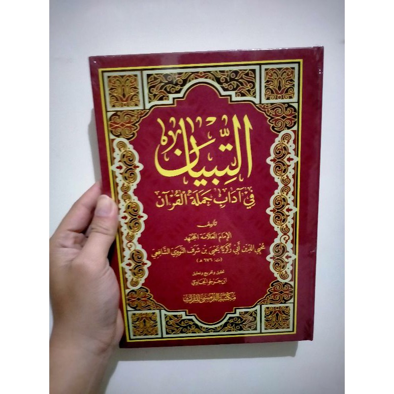 Jual At Tibyan Fi Adab Hamalatil Quran (maktabah At Turmusy) | Shopee ...