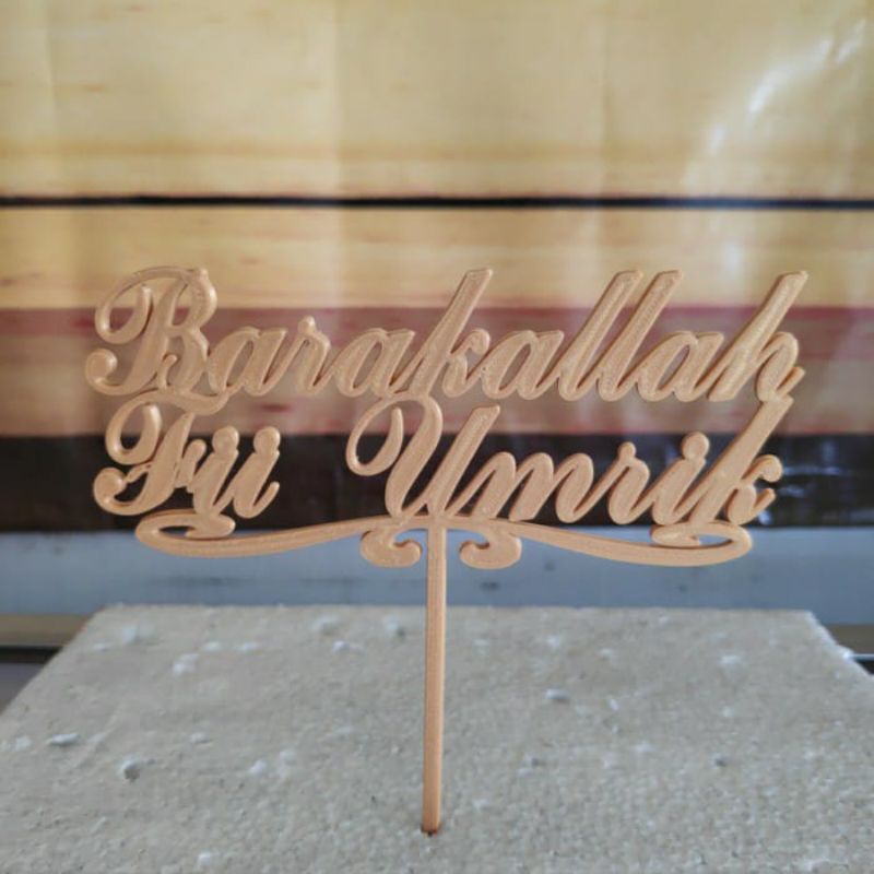 Jual Cake Topper Barakallah Fii Umrik 001 3d Print Custom Nama Shopee Indonesia