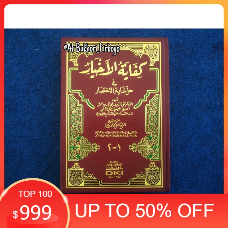 Jual Kitab Kifayatul Akhyar Shopee Indonesia