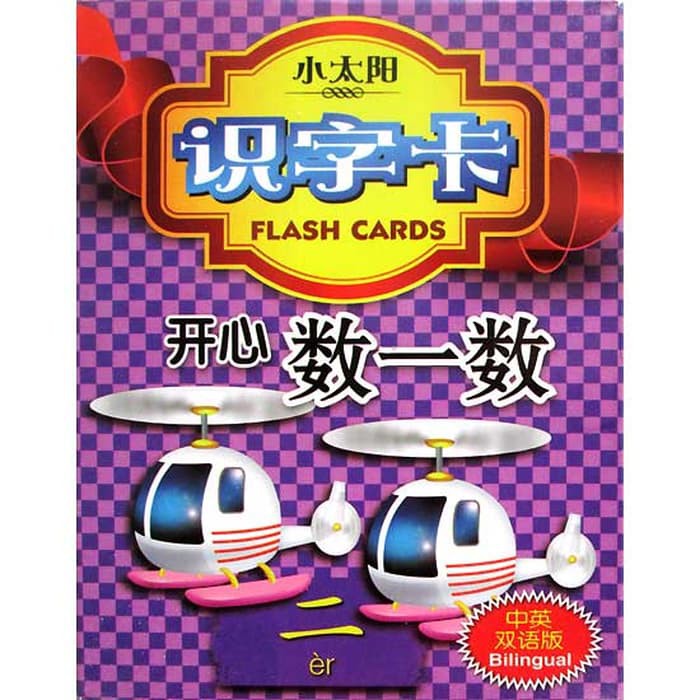 Jual Flash Cards Counting (Bilingual Chinese-English) | Shopee Indonesia