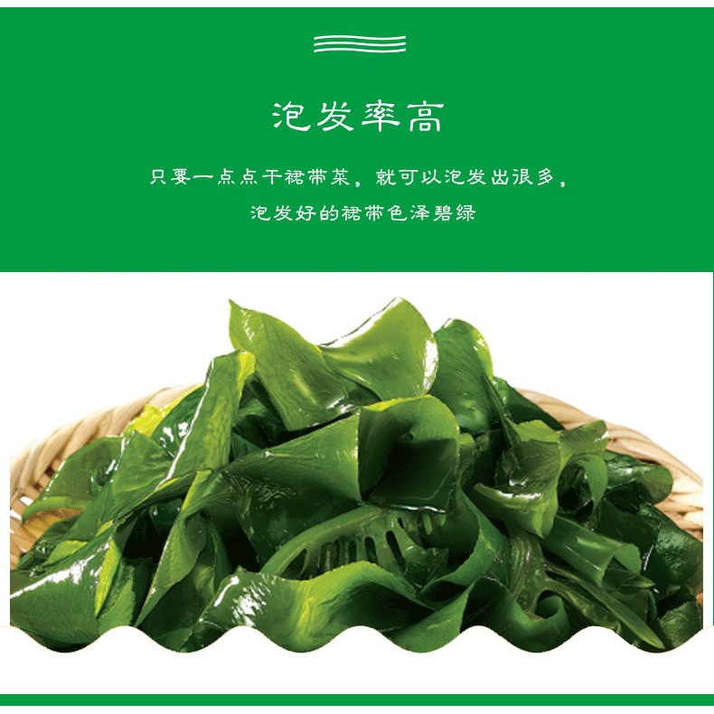 Jual Daesang Chung Jung One Dried Seaweed Dried lembaran wakame Rumput ...