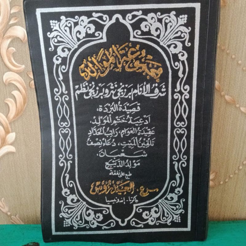 Jual Kitab Berjanzi (Rawi) besar | Shopee Indonesia