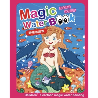 Jual Mideer Watercolor Painting Book Magic Water Painting Book Color Colour  Watercolour Buku Lukis Buku Warna Cat Air Mainan Mewarnai Anak Perempuan  Usia Umur 5 6 7 8 9 10 Tahun +