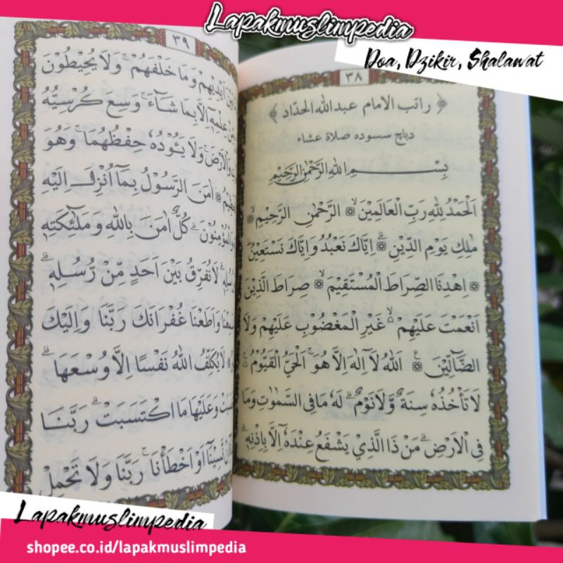 Jual Surah Yasin Waqiah dan Muluk Al Zahra | Shopee Indonesia