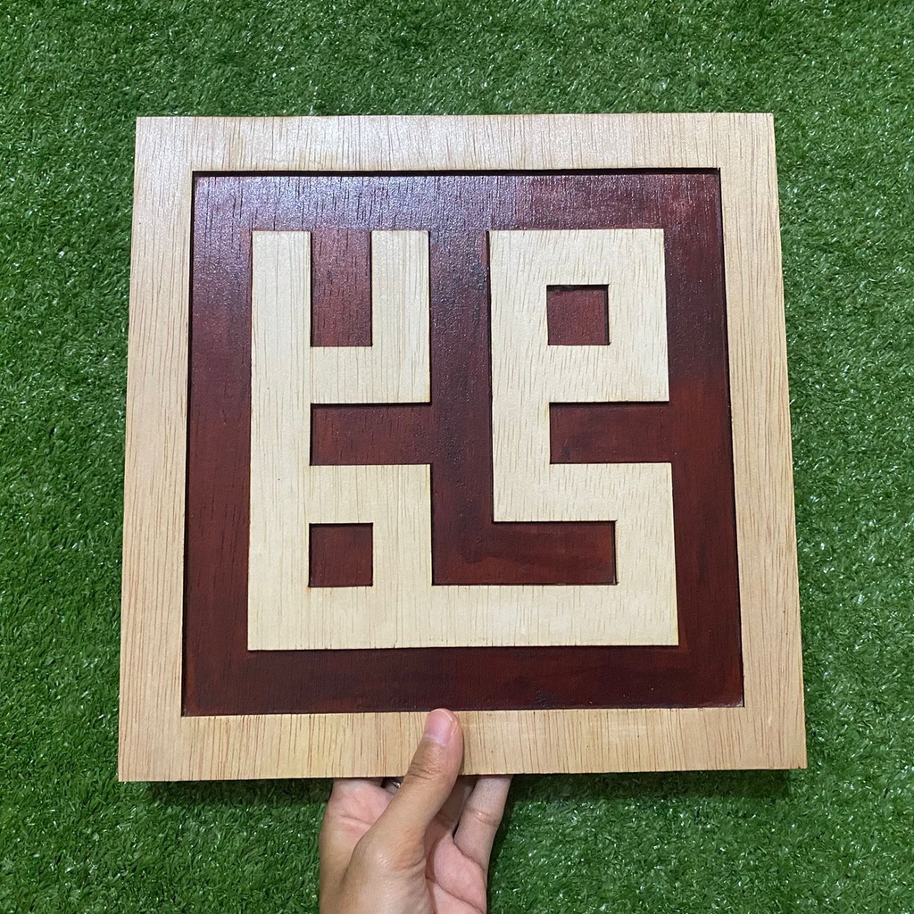 Jual Hiasan Dinding Kayu Kaligrafi Kufi Allah Muhammad (1 set) | Shopee ...